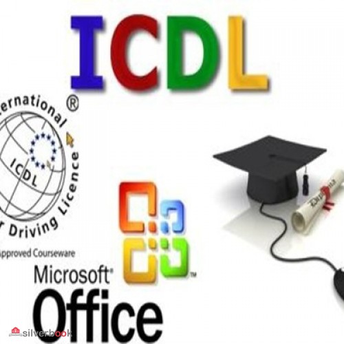 آموزش کامپیوتر ICDL با ارائه مدرک فنی حرفه ای