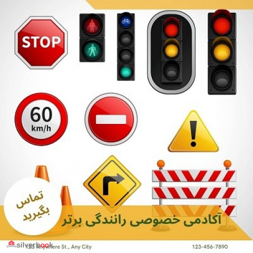 آموزش خصوصی رانندگی در تهران به صورت تضمینی