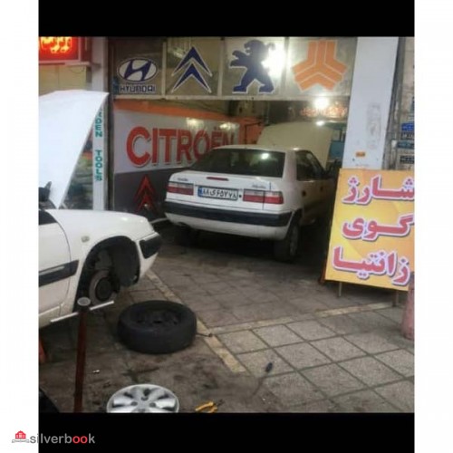 شارژ گوی زانتیا در جنوب تهران