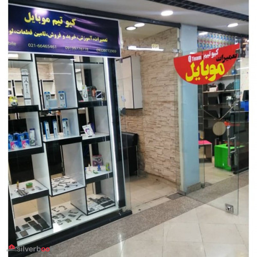 تعمیر موبایل در ولیعصر تهران | کیو تیم موبایل