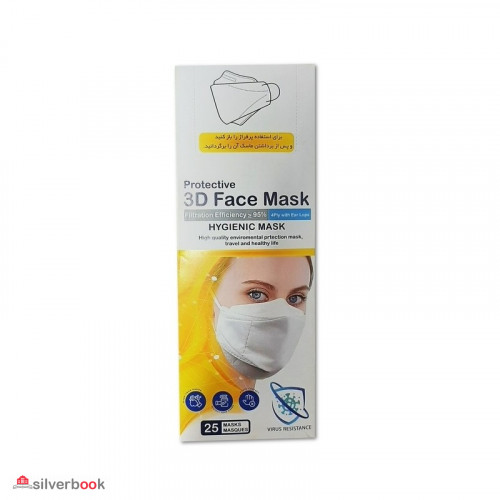 ماسک سه بعدی 5 لایه KF94 ( بسته 25 عددی )