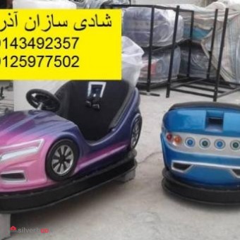 ساخت و فروش ماشین برقی کوبنده شرکت شادی سازان
