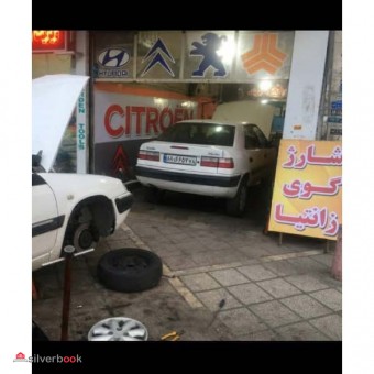 شارژ گوی زانتیا در جنوب تهران 