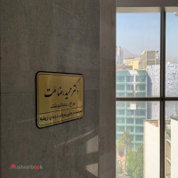 درمان ریشه دندان در زعفرانیه تهران 