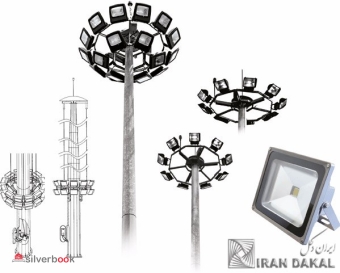 تولید کننده دکل های نور (برج نور یا برج روشنایی..)